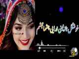 آهنگ خوشکل نازنینی