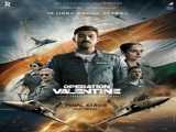 فیلم عملیات ولنتاین Operation Valentine    