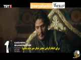 دومین تیزر قسمت ۲۷ سریال صلاح الدین ایوبی،با زیرنویس فارسی