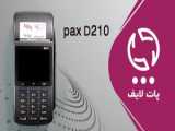 آموزش کار با ماشین حساب کاسیو DR-1220