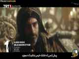 قسمت ۲۷ سریال صلاح الدین ایوبی زیرنویس فارسی چسبیده فراگمان دوم