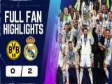 فینال لیگ قهرمانان اروپا RealMadrid.  2024   VS Dortmund