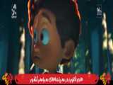 دوبله خودم پارت ۲