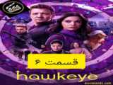سریال هاکای فصل ۱ قسمت ۶ دوبله فارسی