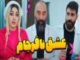 ویدیو خنده دار باحال. ترس