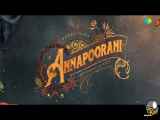 تیزر فیلم سینمایی آناپورانی الهه غذا