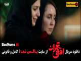 دانلود سریال ایرانی جدید پدرخوانده ۳ (Download - Serial)