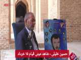 عزاداری بوشهری ها در سوگ شهدای خدمت