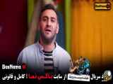 تیزر جوکر 2 احسان علیخانی - بازیگران جوکر ایرانی نیما شعبان نژاد