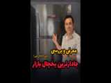 معرفی کیف زنانه چرم گاوی مدل 854 چرم بهپوشان