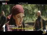 سریال صلاح الدین ایوبی قسمت ۲۸«قسمت آخر»