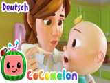 Musiklied | CoComelon Deutsch | Cartoons und Kinderlieder