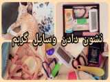 شباهت گربه ی من با ابولهول