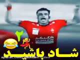 جشن قهرمانی پرسپولیس!!