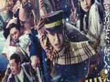 دانلود فیلم Golden Kamuy 2024