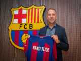 هانسی فلیک سرمربی جدید بارسلونا