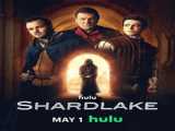 سریال شاردلیک فصل 1 قسمت 1 Shardlake S1 E1 2024 2024