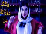 غذای روزانه من وقتی سرکارم