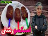 عجیب ترین میوه های دنیا