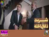 سریال شربت زغال اخته  قسمت ۱۶۲ دوبله فارسی | خلاصه