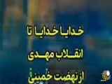 ظهور امام زمان(عج)