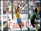 گلهای برزیل در جام جهانی 1982 (بخش دوم)