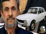 کنایه سنگین علی ضیا به محمود احمدی نژاد