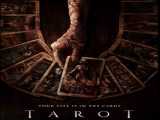 فیلم تاروت Tarot    