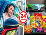 چالش حدس برند ماشین ها