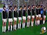 ایران - هلند جام جهانی 1978