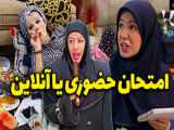 من بعد امتحان اجتماعی//طنز
