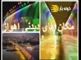 محلات در یک نگاه