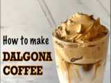 طرز تهیه دالگونا(قهوه دالگونا) آموزش مرحله به مرحله