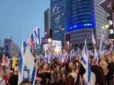 تظاهرات مقابل کاخ سفید علیه اسرائیل