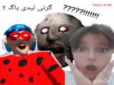 گیم پلی بازی ترسناک fnaf1