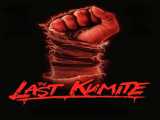 دانلود رایگان فیلم آخرین کومیته دوبله فارسی The Last Kumite 2024