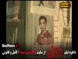 دانلود فیلم ورود و خروج ممنوع فیلیمو سریال جدید ایرانی ۱۴۰۳