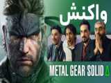 تریلر گیم پلی بازی Metal Gear Solid Delta: Snake Eater