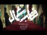 سریال قطب شمال قسمت 7
