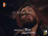 فراگمان دوم قسمت ۱۶۴ سریال قیام عثمان ،با زیرنویس فارسی