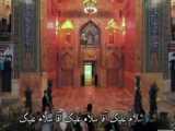 آقا جان به تو از دور سلام