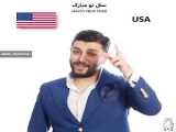 سلام جشن ب۱۴۲ بازدیدیمون مبارک