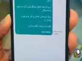 پیامک طولانی رو چطوری ارسال کنیم؟
