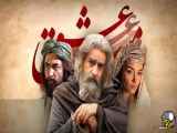 فیلم سینمای مست عشق باکارگردانی محسن فتحی