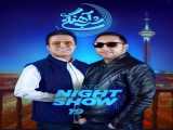 سریال شب آهنگی فصل 3 قسمت 19 ShabAhangiS03E19    