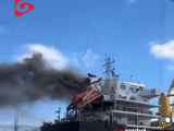 فوری ✅ آتش گرفتن یک کشتی تجاری رژیم صهیونیستی در بندر حیفا