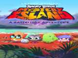 انیمیشن پرندگان خشمگین: جزیره رازآلود فصل 1 قسمت 1 Angry Birds Mystery Island S1 E1 2024 2024