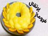 آموزش ساخت بستنی ( هم خوشمزه هم ارزان)