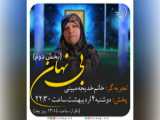 چالش زندگی با 4 دلار !!! قسمت سوم !!!!