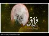 نماهنگ متوسل(شهید متوسلیان)